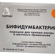 small-bifidumbakterin-por-d/vnut-pr-i-mest-500mln.koe/pak-0,85g-n10-pak-pk-0