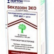 small-beklazon-eko-aer-d/ing-doz-250mkg/doza-200dz-n1-bal-aer-alyum-pk-0